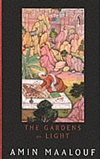 The Gardens of Light (Hardcover)