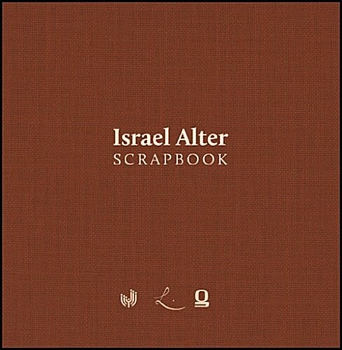 Israel Alter: Scrapbook (Hardcover)