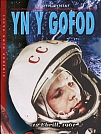 Yn Y Gofod (Paperback)
