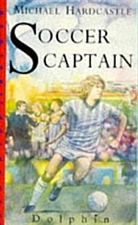 Soccer Captain (Paperback, New ed)