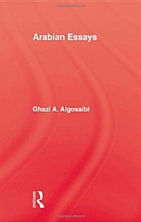 Arabian Essays (Hardcover)