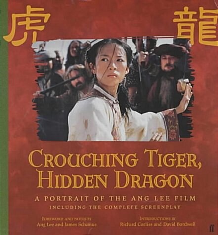 Crouching Tiger, Hidden Dragon : A Portrait of Ang Lees Epic Film (Paperback, Main)