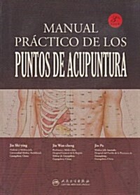 Manual Practico de los Puntos de Acupuntura (Hardcover)