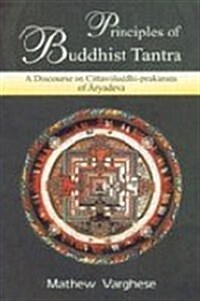 Principles of Buddhist Tantra : Discourse on Cittavisuddhi Prakarana of Aryadeva (Hardcover)