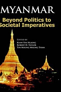 Myanmar: Beyond Politics to Societal Imperatives (Hardcover)