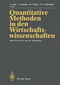 Quantitative Methoden in Den Wirtschaftswissenschaften: Hans Paul Ka1/4nzi Zum 65. Geburtstag (Hardcover)