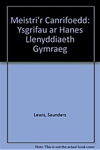Meistrir Canrifoedd : Ysgrifau Ar Hanes Llenyddiaeth Gymraeg (Hardcover)