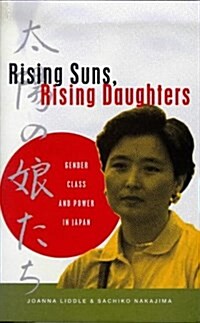 Rising Suns, Rising Daughters : Gender, Class and Power in Japan (Hardcover)