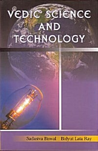 Vedic Science and Technology (Paperback)