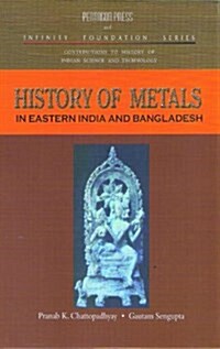 History of Metals : In Eastern India and Bangladesh (Hardcover)