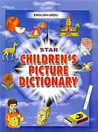 Star Childrens Picture Dictionary : English-Urdu - Script and Roman - Classified - with English Index (Hardcover, 2 Rev ed)