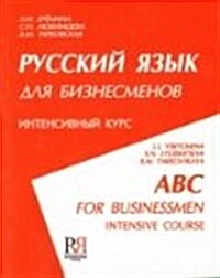 Russian for Businessmen - Intensive Course : Course Book (Paperback)