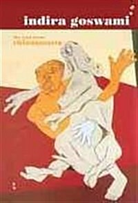 The Man From Chinnamasta (Paperback)