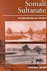 Somali Sultanate : Geledi City (Paperback)