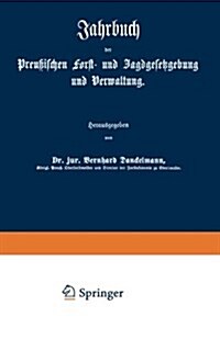 Jahrbuch Der Preu?schen Forst- Und Jagdgesetzgebung Und Verwaltung: Dreiundzwanzigster Band (Paperback, Softcover Repri)