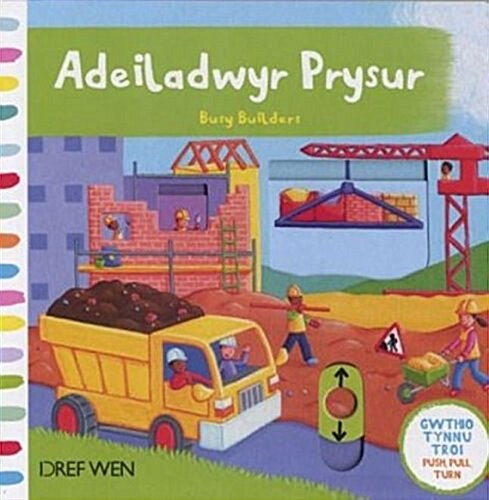 Adeiladwyr Prysur/Busy Builders (Hardcover)