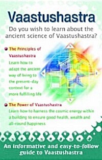 Vaastushastra (Paperback)