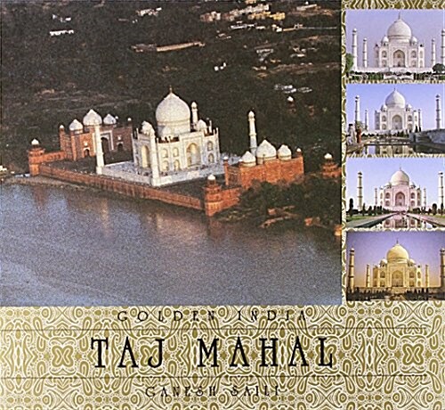 [중고] Taj Mahal (Hardcover)
