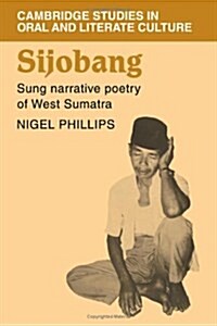 Sijobang : Sung Narrative Poetry of West Sumatra (Hardcover)