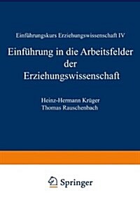 Einfuhrung in Die Arbeitsfelder Der Erziehungswissenschaft (Hardcover, 2, 2.Aufl. 1997)
