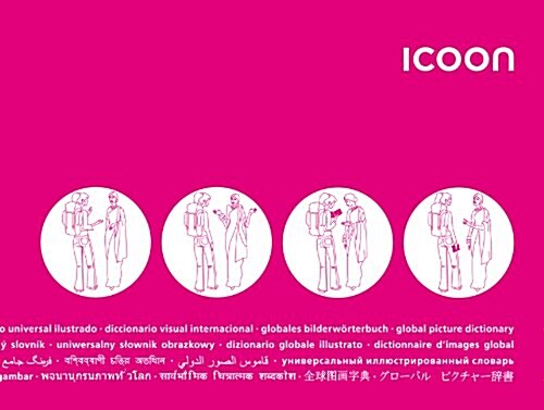 Icoon-Classic : ICOON.CLASSIC (Paperback, 2 Rev ed)