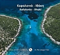 Cephalonia - Ithaca - As the Seagull Flies : ANAV.7.25 (Paperback)