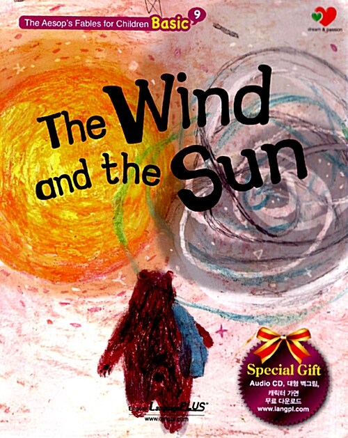 The Wind and the Sun (책 + 음성 CD 1장 + 대형 벽그림 + 캐릭터 마스크 다운로드)