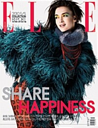 Elle 엘르 2009.12