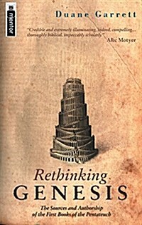 [중고] Rethinking Genesis : The Source and Authorship of the First Book of the Pentateuch (Paperback)
