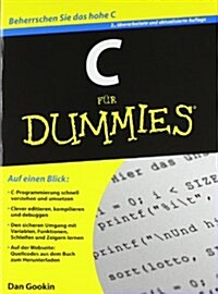 C Fur Dummies (Paperback)