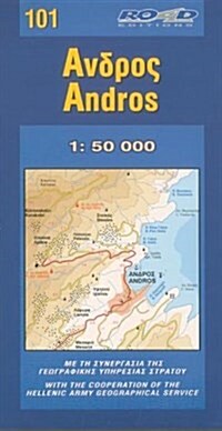 Map of Andros (Sheet Map)