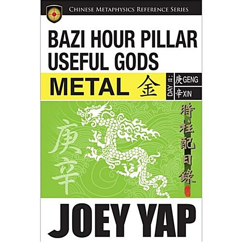 BaZi Hour Pillar Useful Gods - Metal (Paperback)