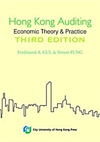 Hong Kong Auditing : Economic Theory and Practice (Paperback, 3 Rev ed)