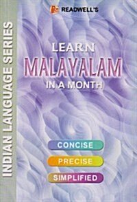 Learn Malayalam in a Month : Script & Roman (Paperback)