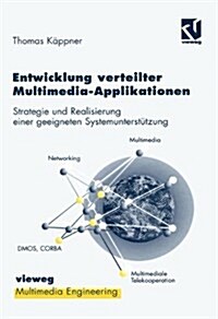 Entwicklung Verteilter Multimedia-Applikationen: Strategie Und Realisierung Einer Geeigneten Systemunterstutzung (Hardcover, 1997)