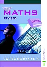 Key Maths GCSE (Paperback, 2 Rev ed)