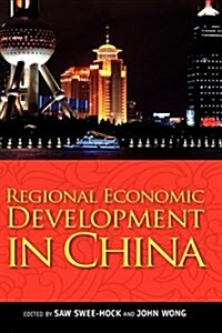 Regional Economic Development in China (Hardcover)