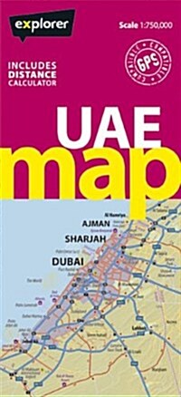 UAE Country Map : Uae_cym_4 (Sheet Map, folded, 4 Rev ed)