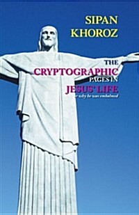 The Cryptographic Pages in Jesus Life : Or, Why He Was Embalmed (Paperback)