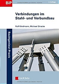 Verbindungen im Stahl- und Verbundbau (Paperback, 3 Rev ed)