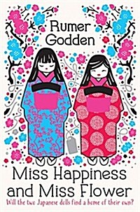 Miss Happiness and Miss Flower (Paperback, New Edition)