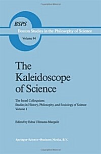 The Kaleidoscope of Science: The Israel Colloquium: Studies in History, Philosophy, and Sociology of Science Volume 1 (Paperback, 1986)