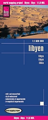 Libya : REISE.1980 (Sheet Map, folded, 4 Rev ed)