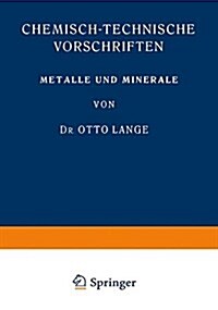 METALLE UND MINERALE (Paperback)