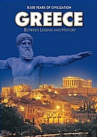 [중고] Greece Between Legend and History (Paperback)