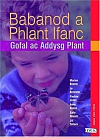 Babanod a Phlant Ifanc : Gofal Ac Addysg Plant (Paperback)