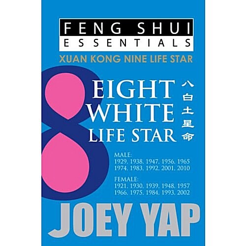 Feng Shui Essentials -- 8 White Life Star (Paperback)