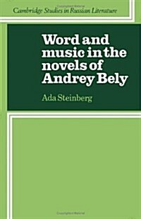 Word and Music in the Novels of Andrey Bely (Hardcover)