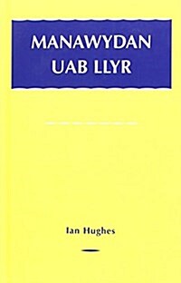 Manawydan Uab Llyr : Trydedd Gainc y Mabinogi (Hardcover)