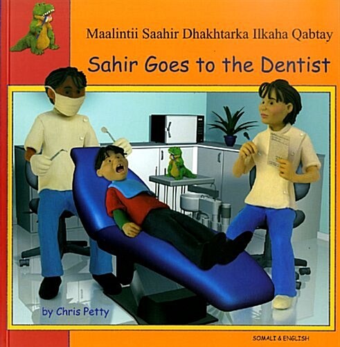 Sahir Goes to the Dentist in Somali and English (Paperback)